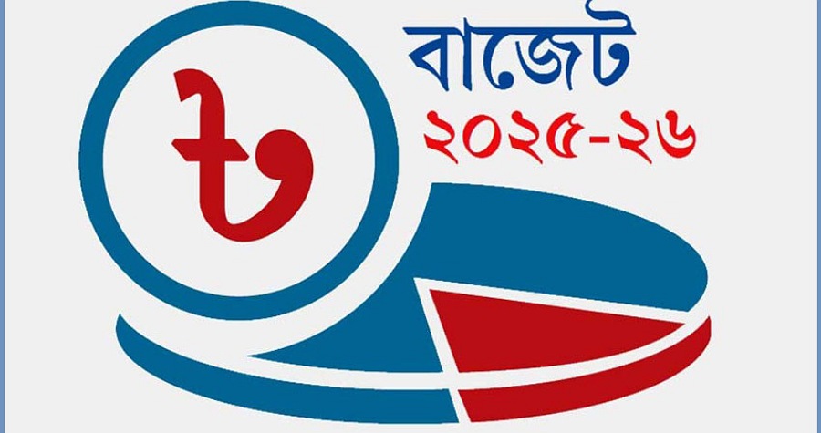 বাজেটে ইসির বরাদ্দ বেড়েছে প্রায় ৩ গুণ