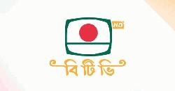 বিটিভির অনুষ্ঠান নিয়ে বিতর্ক, কারণ দর্শানোর নোটিশ