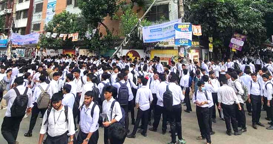 অধ্যক্ষের পদত্যাগ দাবিতে ফের উত্তাল ঢাকা সিটি কলেজ