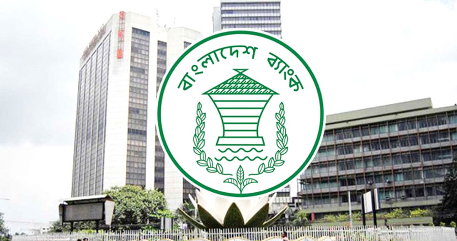 নিলামে ৪৭.৫০ মিলিয়ন ডলার কিনল বাংলাদেশ ব্যাংক